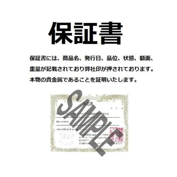 保証書・カプセル付き] 2023年 (新品) オーストラリア「白鳥・ハクチョウ・スワン」純銀 1オンス プルーフ 銀貨 - メルカリ