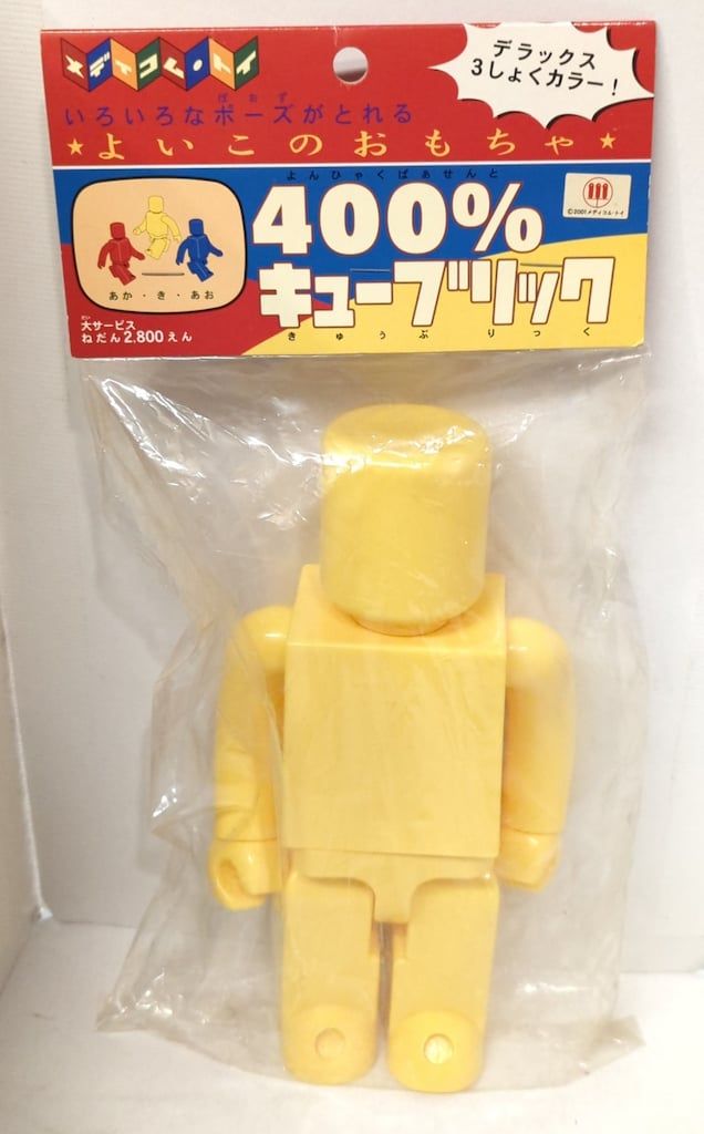 MEDICOMTOY KUBRICK ソフトビニールドール YELLOW 400% - メルカリ
