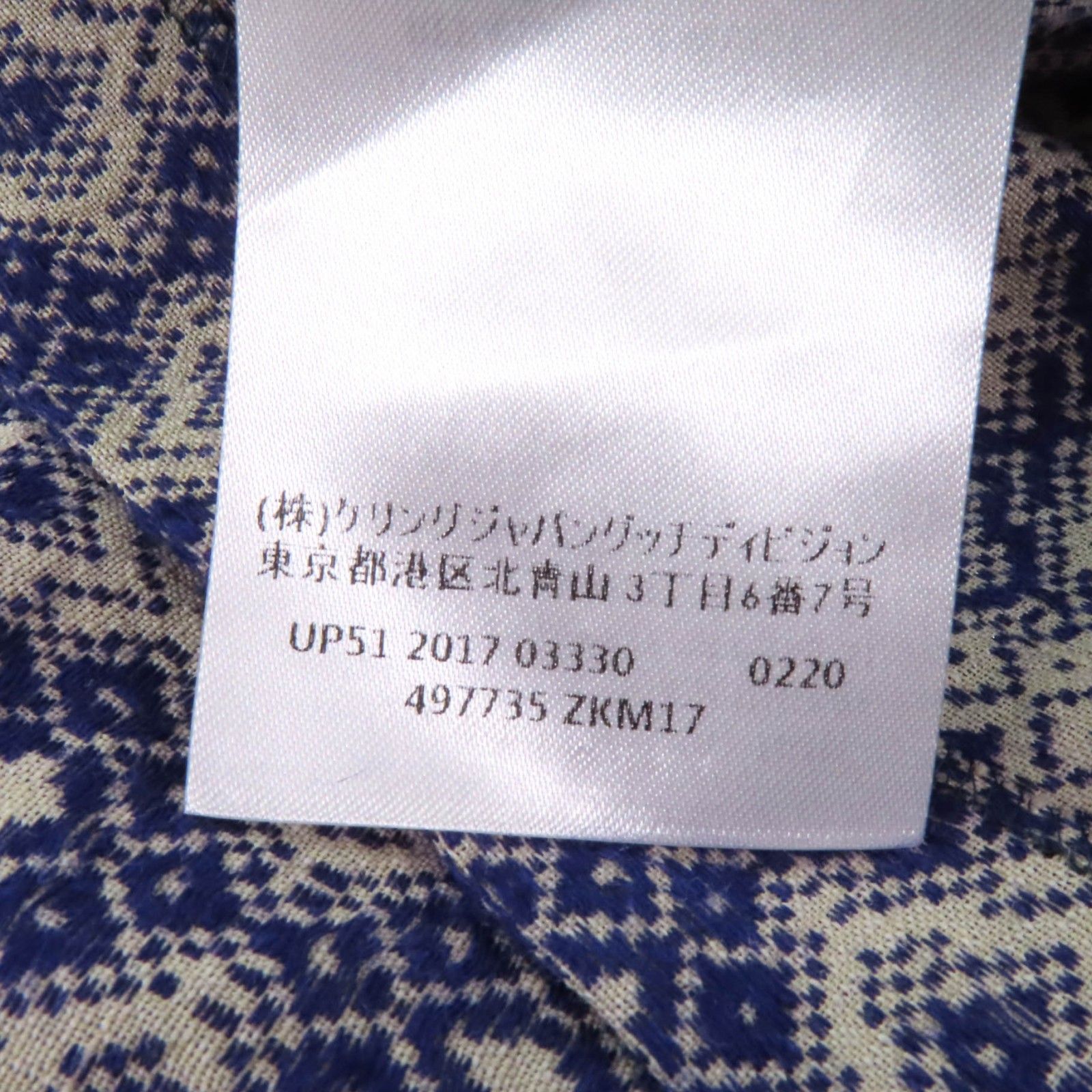 極美品☆GUCCI グッチ 497735 リネン混 ロゴボタン・ベルト付 総