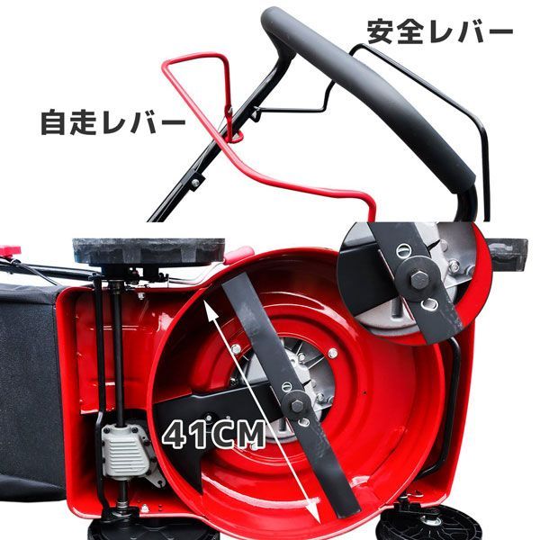 軽量 139cc幅410mmエンジン 自走式 芝刈り機 草刈り コンパクトに収納 