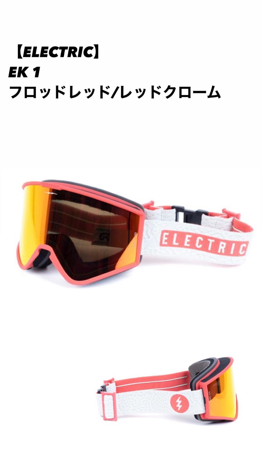 electric エレクトリック クリーブランド 1659】ELECTRIC