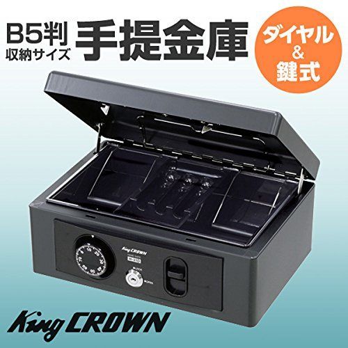 まとめ買い)コクヨ 手提げ金庫 ダイヤル付き A5 青 CB-13B 【3 まとめ買い)コクヨ 手提げ金庫 ダイヤル付き A5 青 CB-13B 【3