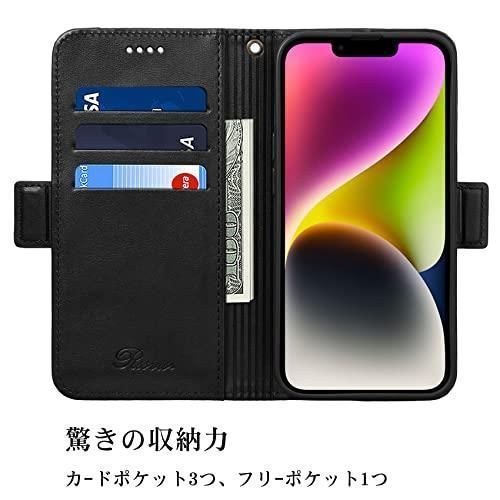 新品未使用】1.iPhone 14_ブラック iPhone 14 ケース 手帳 - メルカリShops