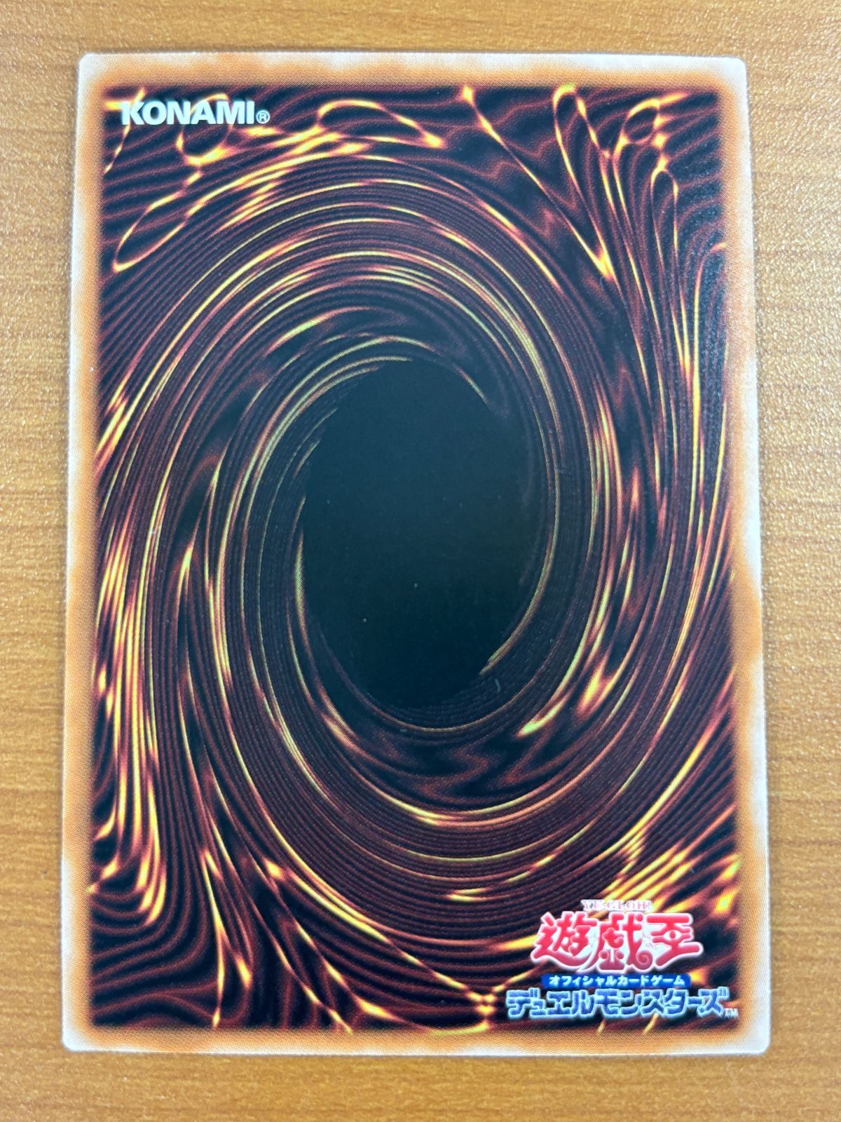 遊戯王 地獄門の契約書 25th ☆アジア☆地獄門の契約書/25thシークレット【魔法】《QCCP