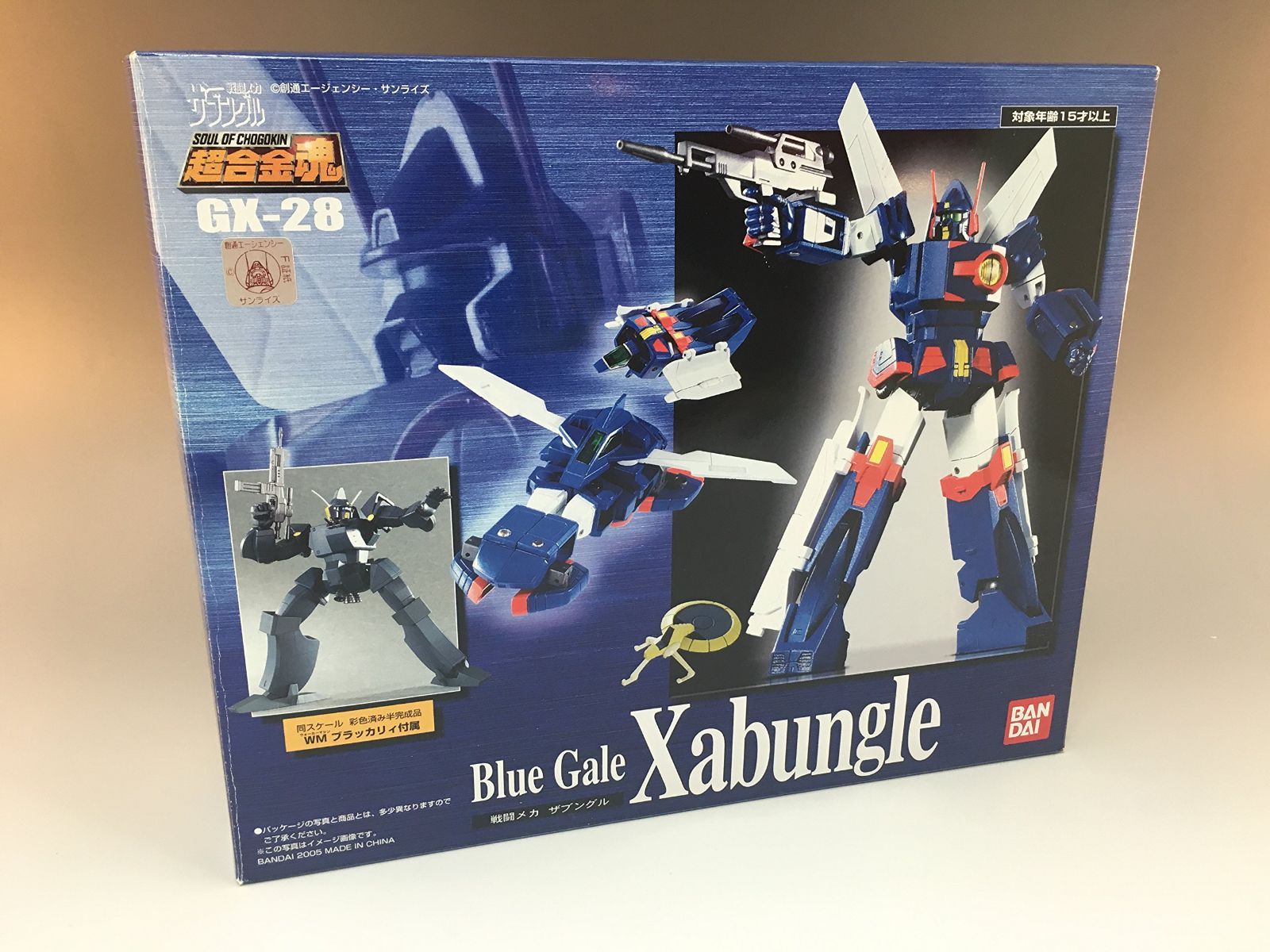 新着商品 TAMASHII NATIONS 超合金魂 GX-28戦闘メカ ザブングル