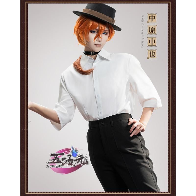 最安価に挑戦！ 猫屋小舗 文豪ストレイドッグス コスプレ 中原中也 通常衣装 CS0917BJ 文化祭