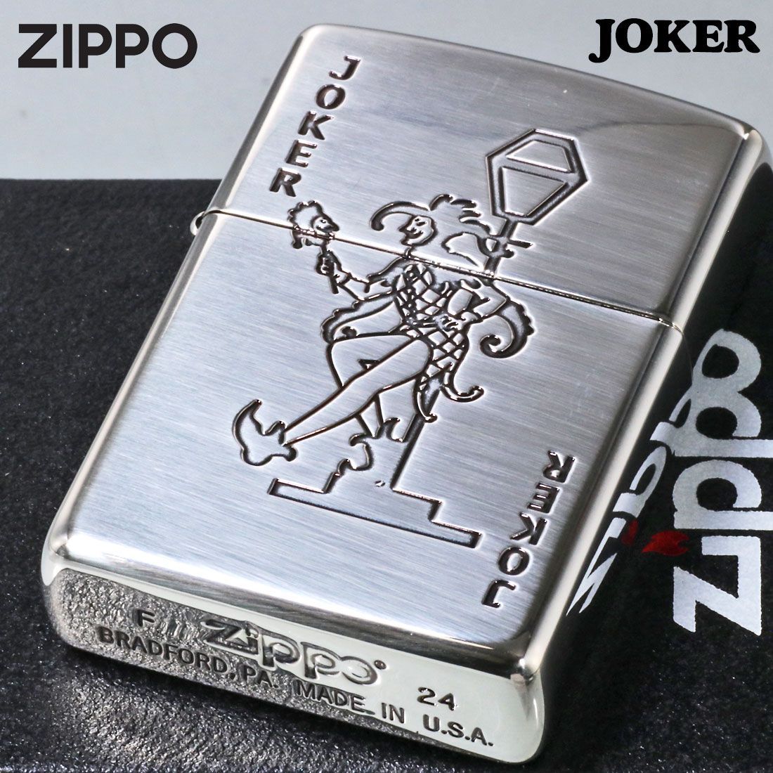 zippo
