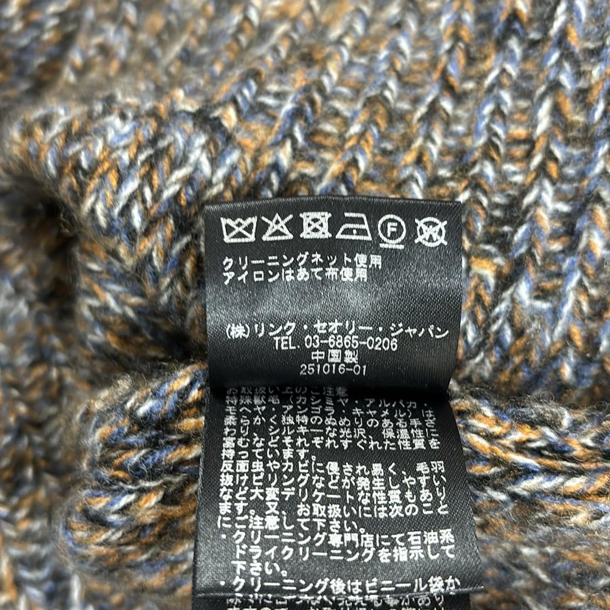 セオリー
