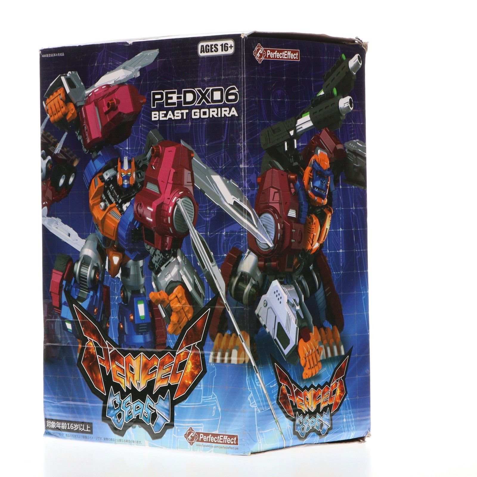 PERFECT BEAST(パーフェクトビースト) PE-DX06 Beast Gorira(ビースト