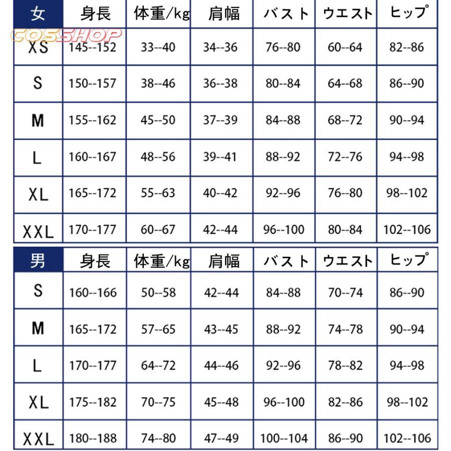 礼瀬