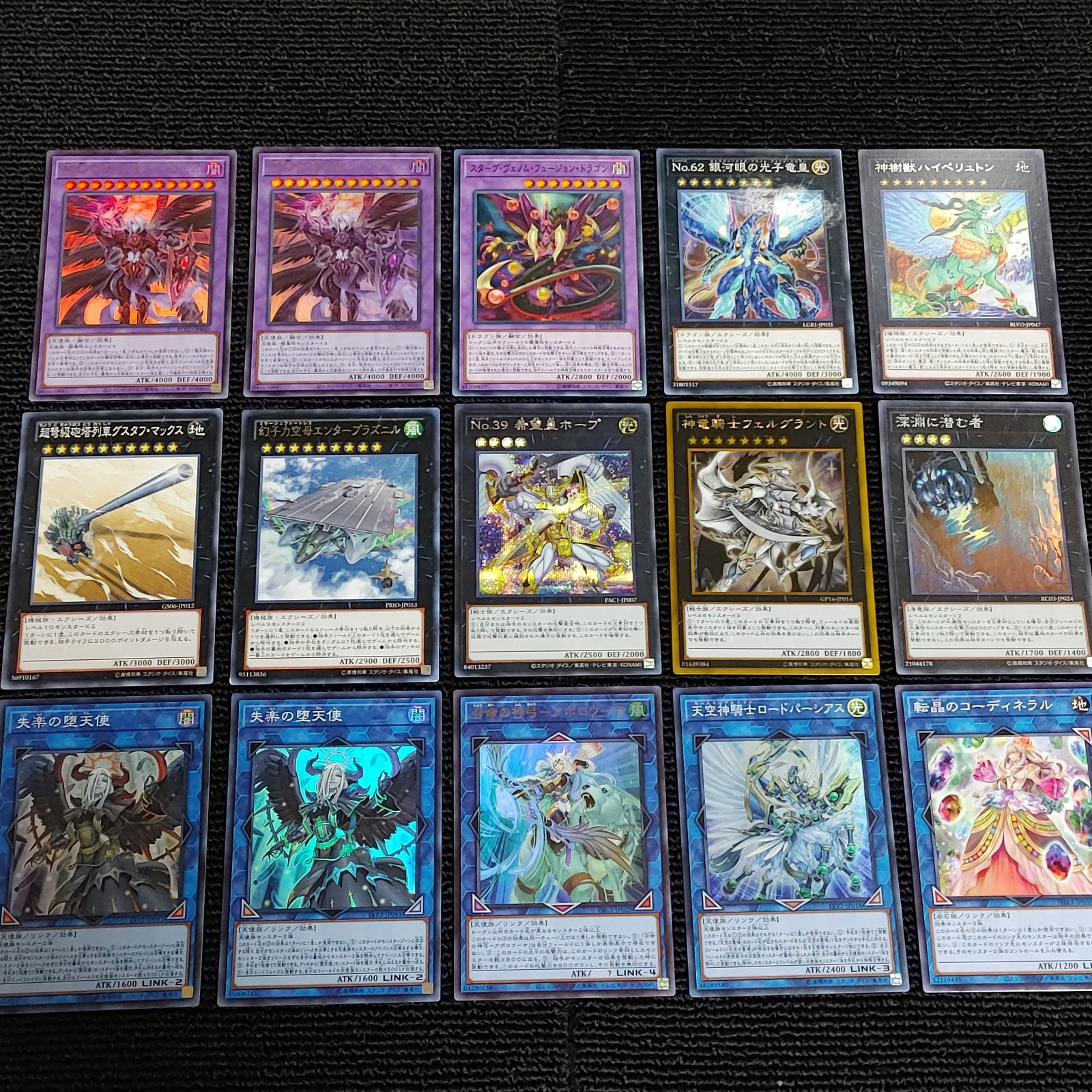 遊戯王(e65) 堕天使デッキ - メルカリ