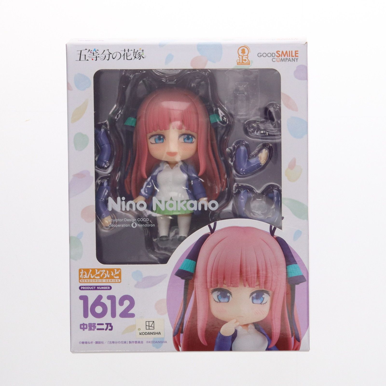ねんどろいど 1612 中野二乃(なかのにの) 五等分の花嫁 完成品 可動