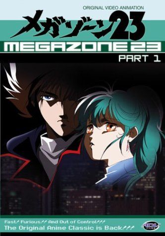 Megazone 23 Pt 1 DVD Import