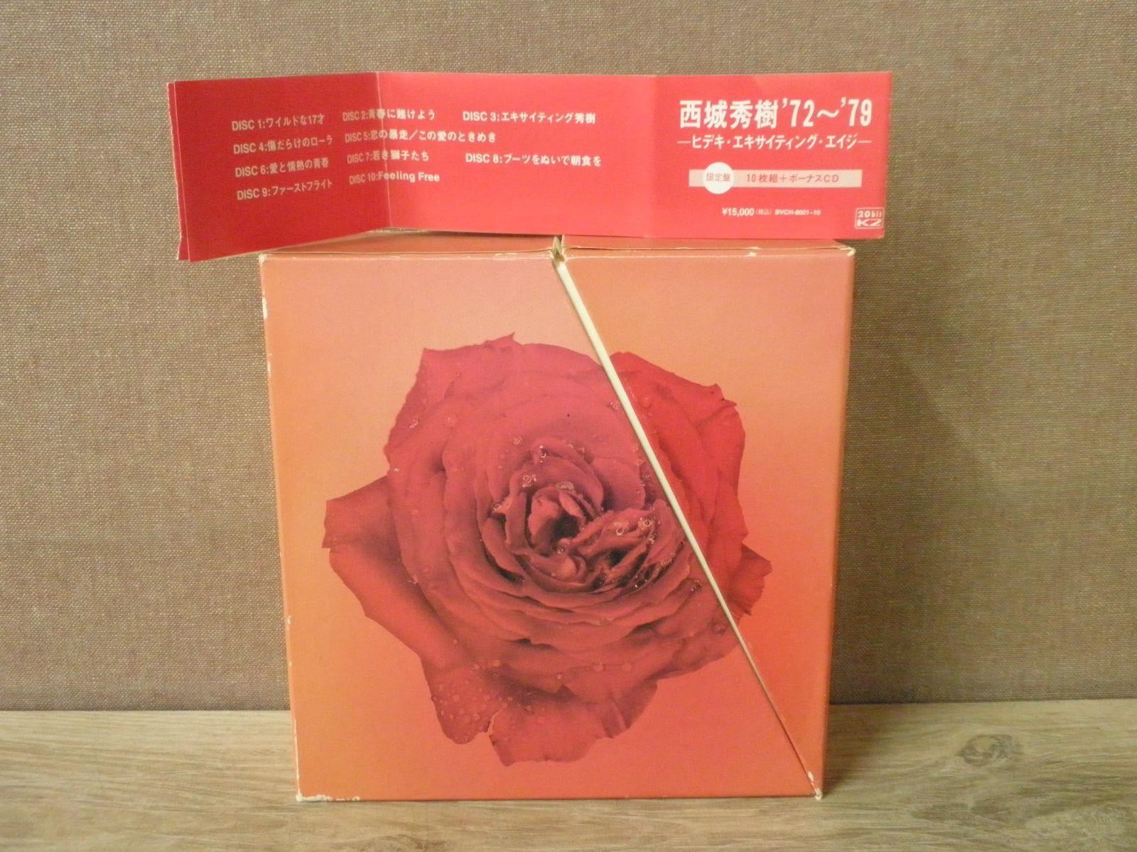 CD】西城秀樹'72～'79 －ヒデキ・エキサイティング・エイジ－ ③
