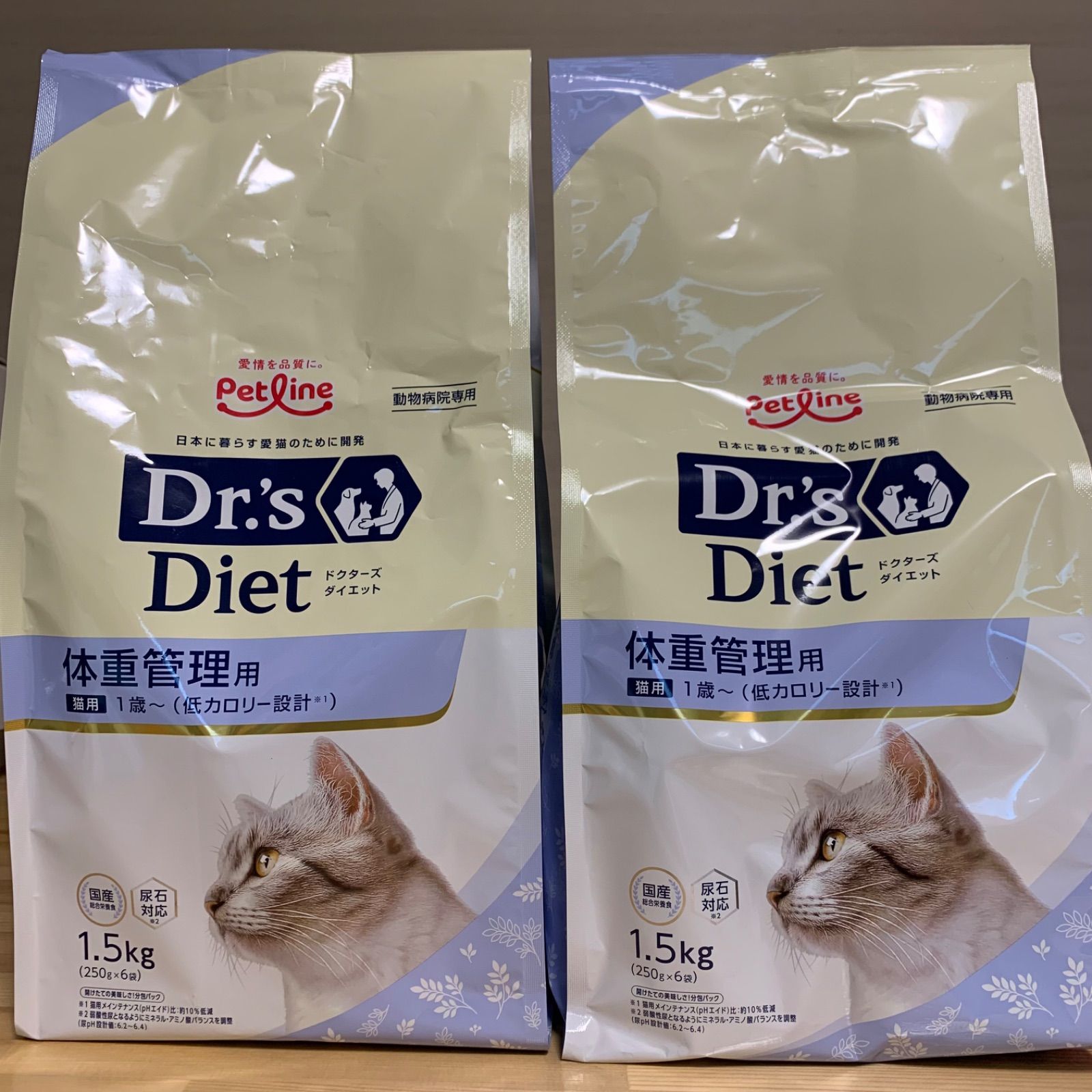 ドクターズダイエット 体重管理 ２袋 ペットライン
