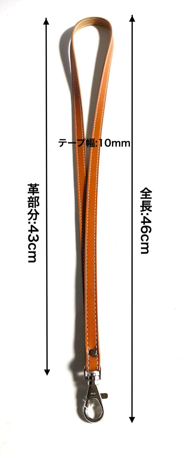 本革ヌメ 10mm ネックストラップ ステッチ オレンジ - メルカリShops