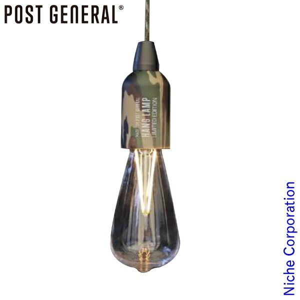 ランタンシェード 【hoshikuzu〜星屑〜】ゴールゼロ ミニマライト他