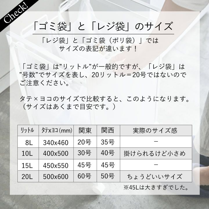 隠せる ダストワゴン