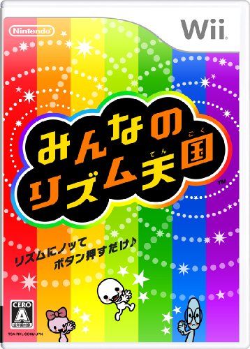 みんなのリズム天国 - Wii