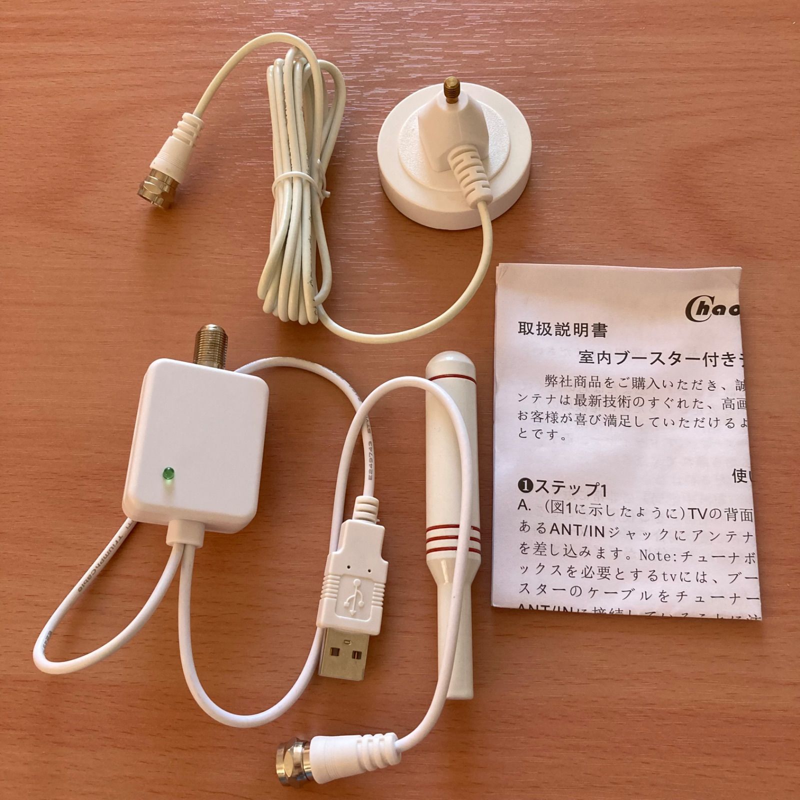 C-185 Chaowei DVB66 ポータブル室内アンテナ, 4K HD TV