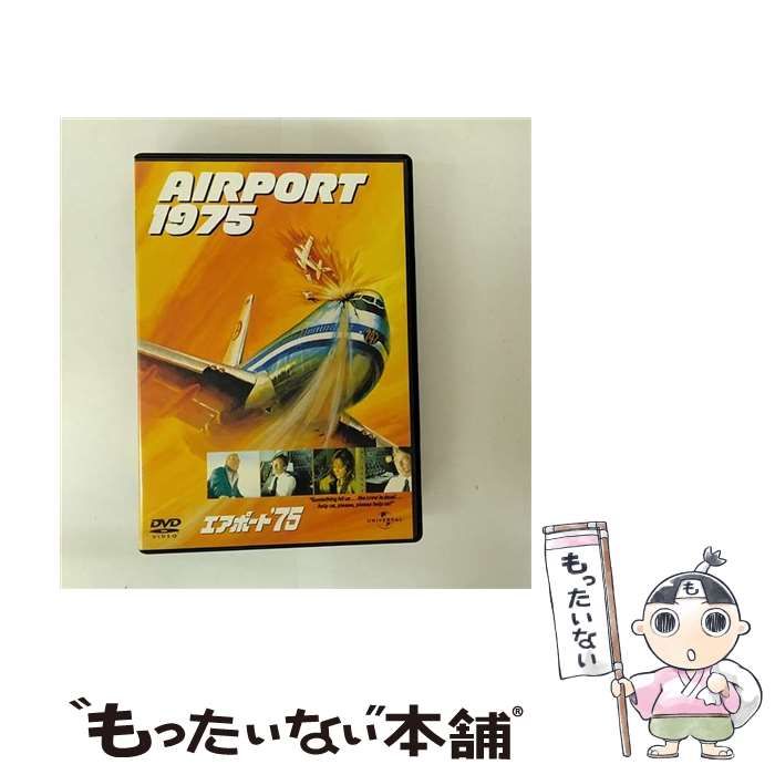 中古】 エアポート'75 [DVD] / ユニバーサル・ピクチャーズ・ジャパン