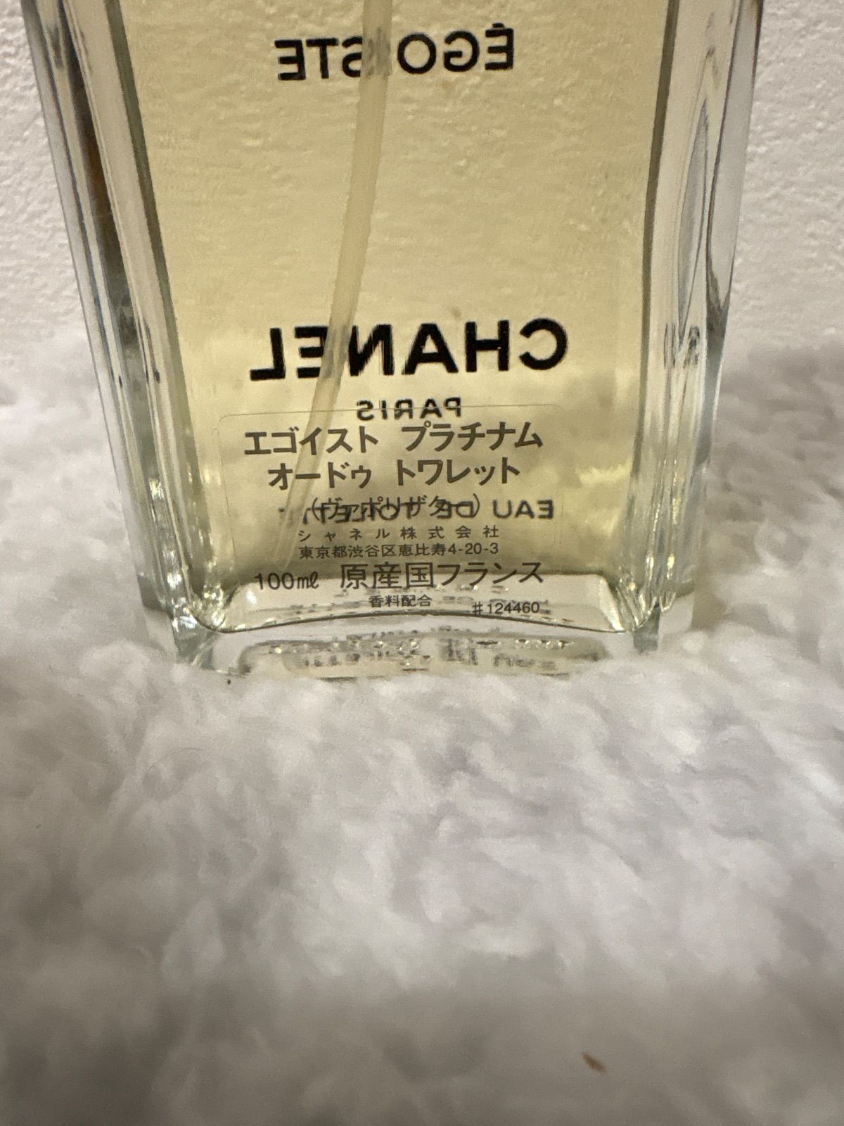 専用です。シャネル エゴイスト プラチナム オードゥ トワレット 6177b9f5fff98f1e34515d0c6e4b5e