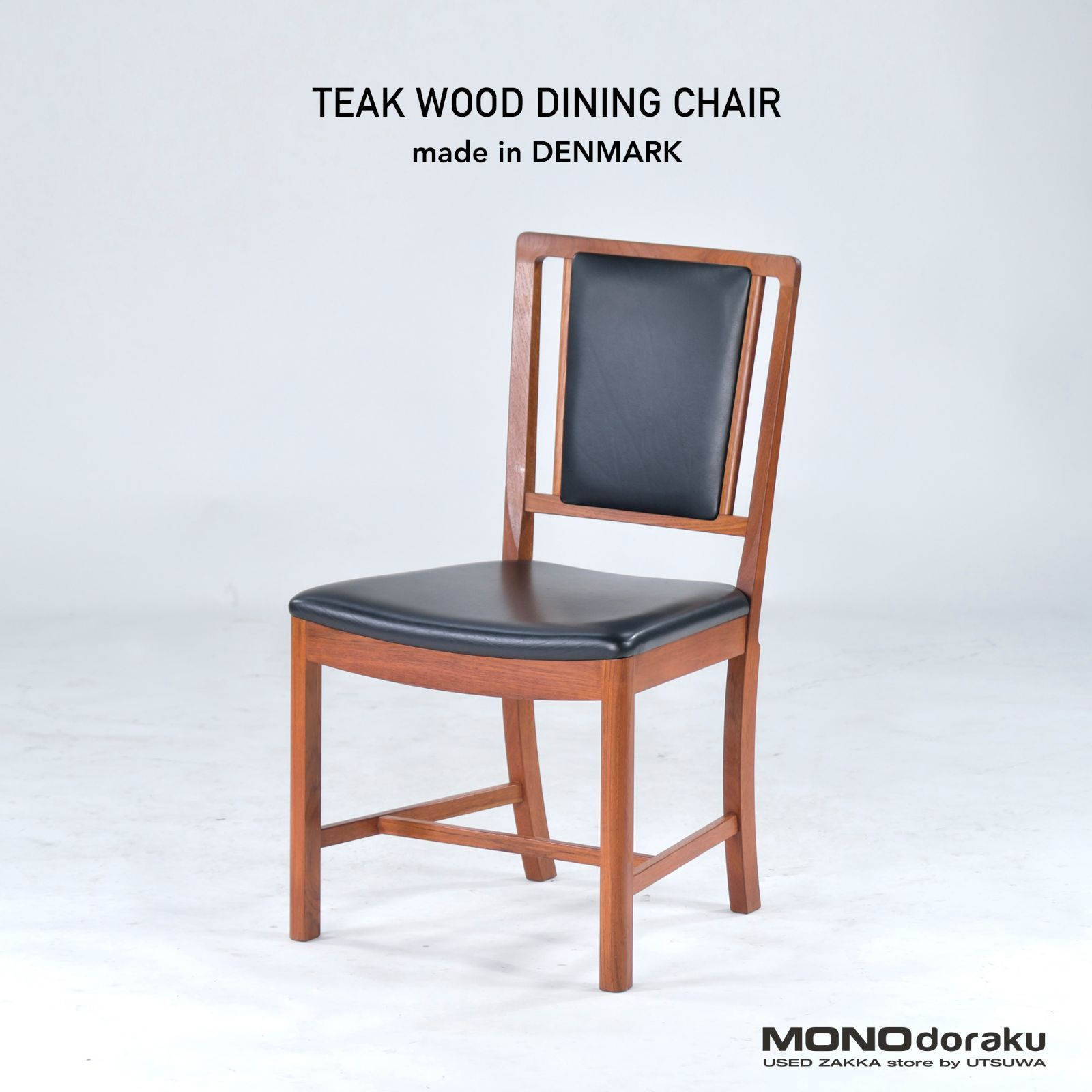 海外通販木製 無垢材◾️2点セット ダイニングチェア/ 木製椅子 椅子