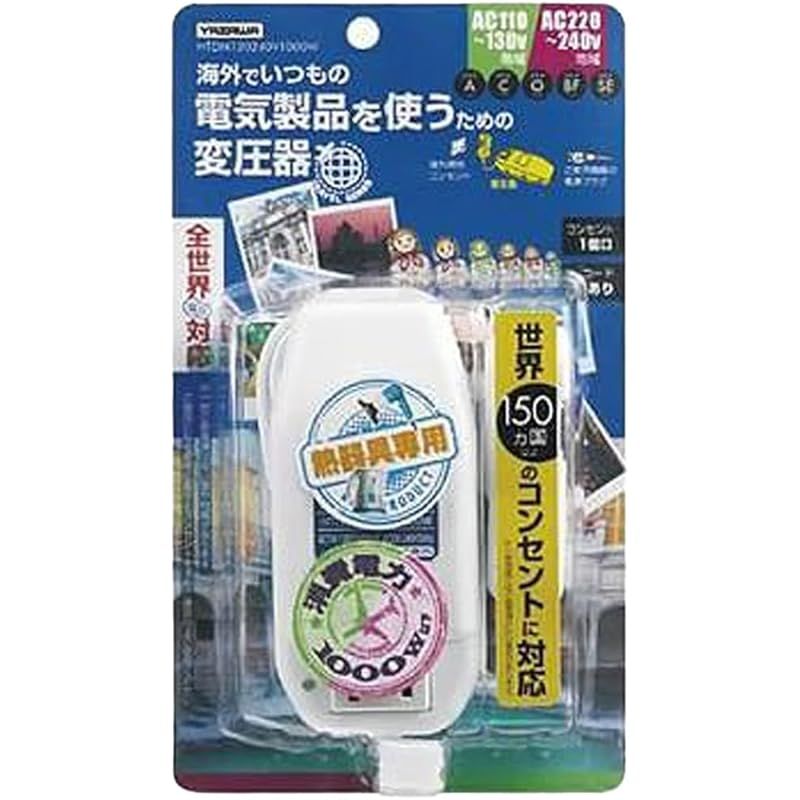 ヤザワコーポレーション 海外 プラグが変形する変圧器 熱器具 1000W HTDM130240V1000W 0
