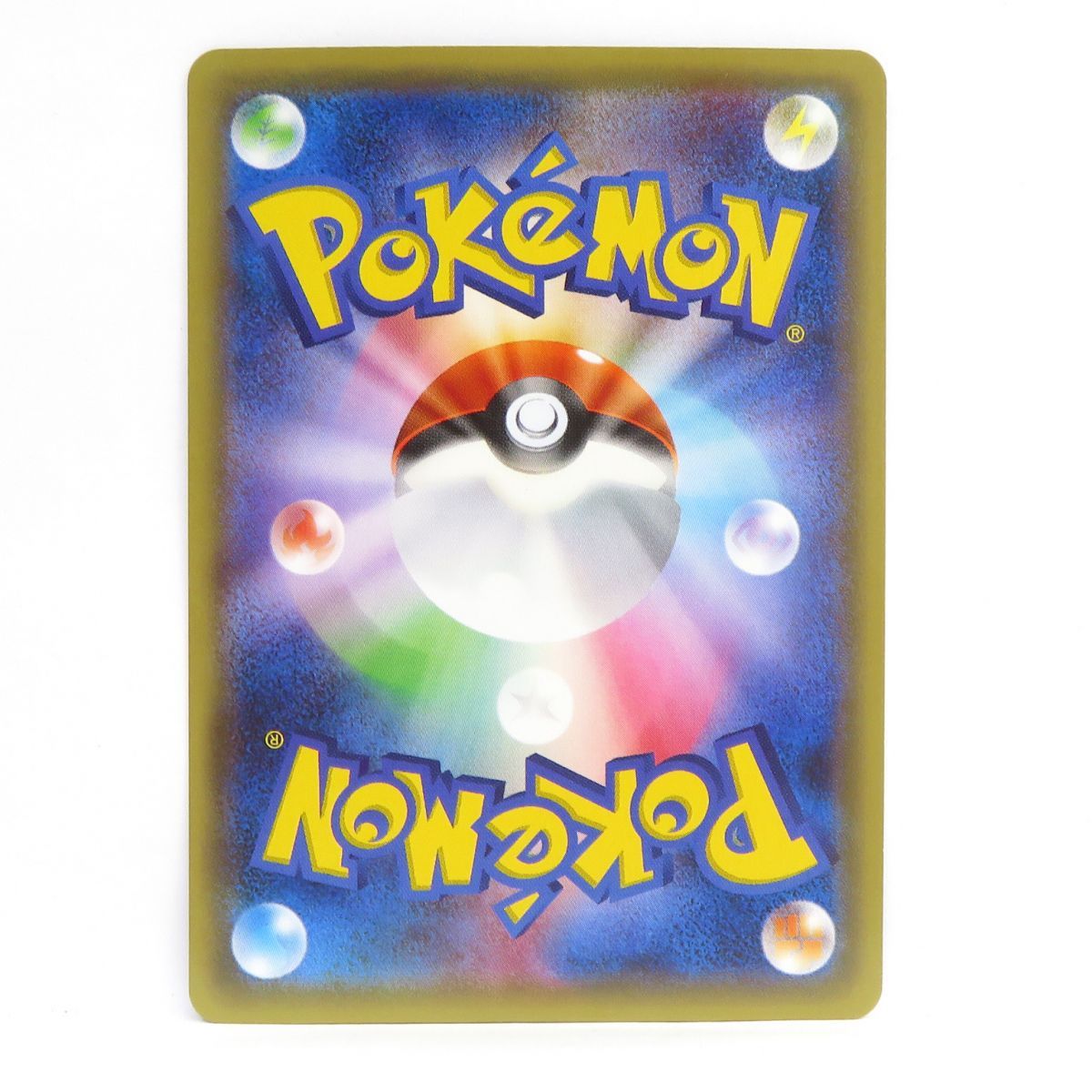 ポケモンカード お公家さまと舞妓はんピカチュウ 221/XY-P PROMO