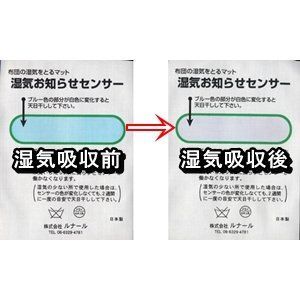 日本製湿気吸収マット(除湿マット) クイーン - タイシショップ - メルカリ