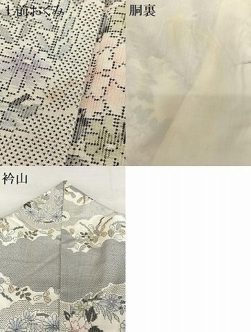 本日最終日再値下げ！美品★白大島紬★白絣 平和屋着物○本場大島紬 白大島 総絣 一元7マルキ 雲重ね花文