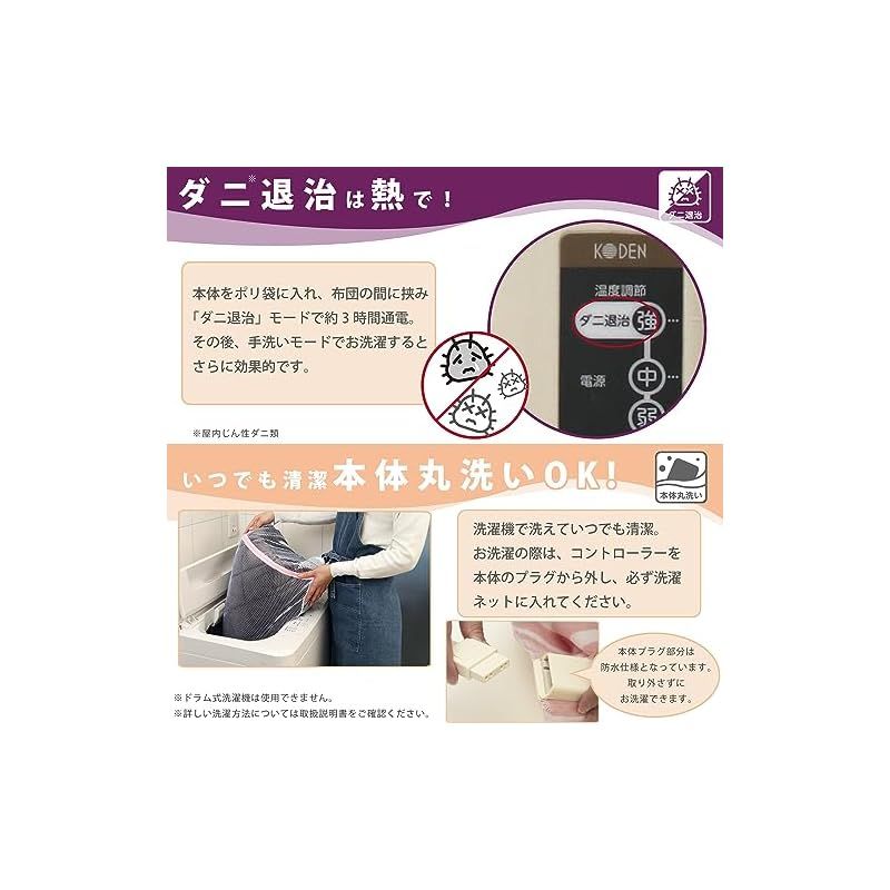 広電 KODEN 電気毛布 ひざかけ 140×82cm レッド タータンチェック柄 洗える ダニ退治 スライド温度調節 CWN142H-RCK 0 WWW_KANDAIZUMI_COM