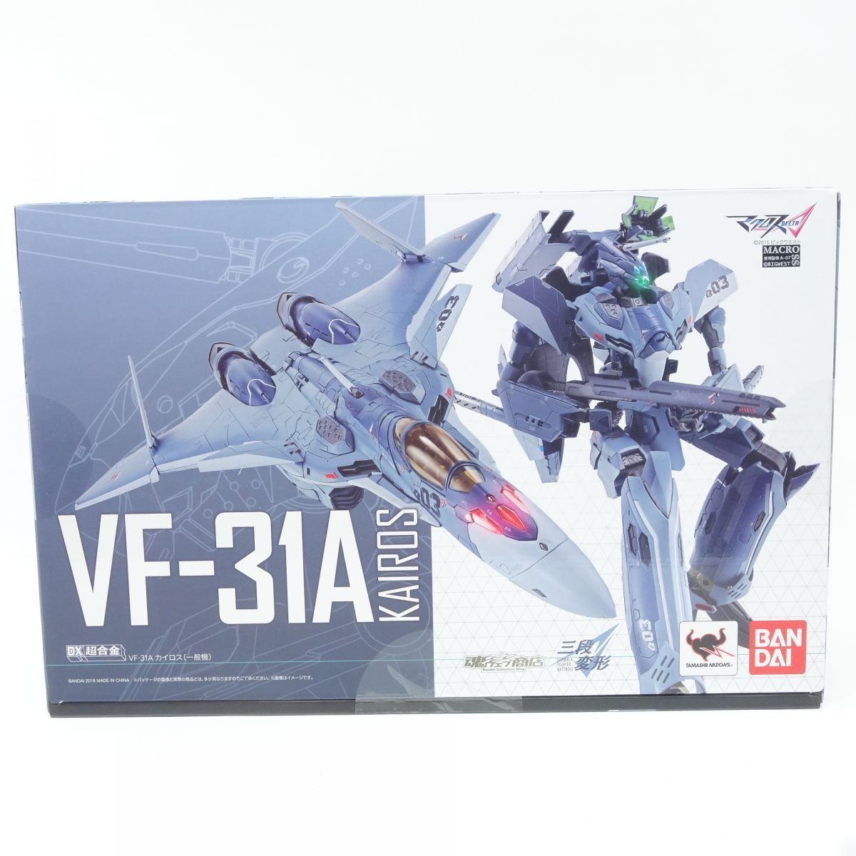 未開封品 DX超合金マクロス VF-31A カイロス一般機 - その他