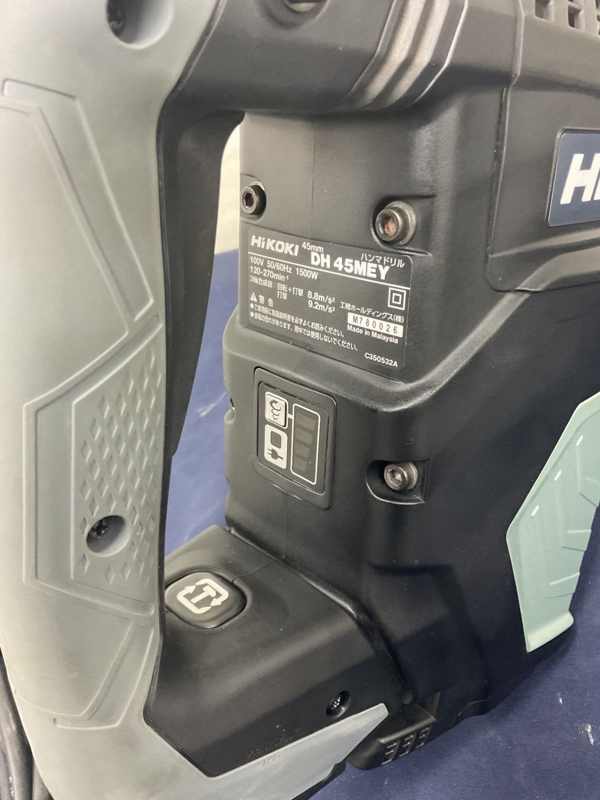 ハンマドリル DH45MEY