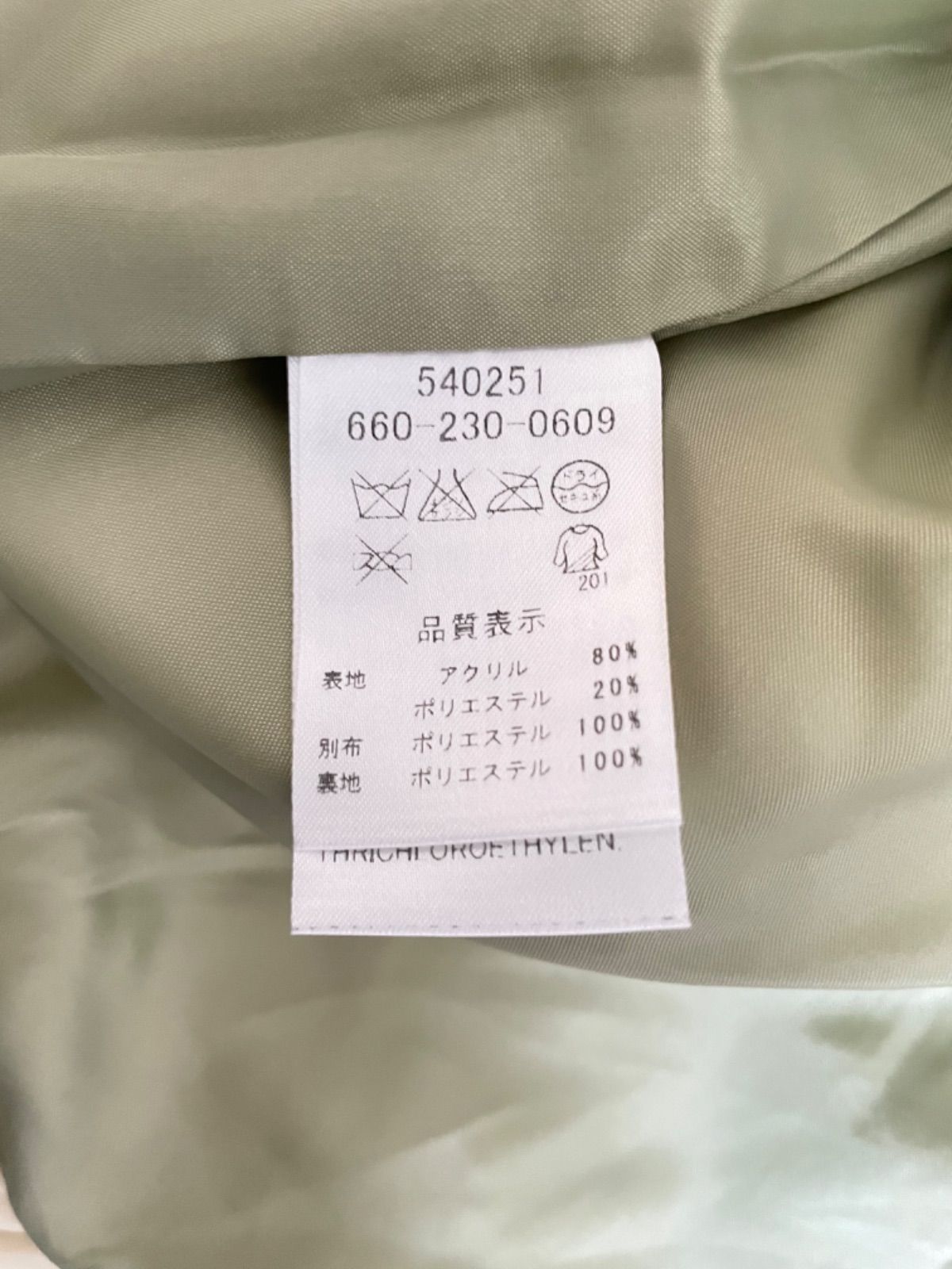 HAKKA KIDS 150 ハッカ ファー コート asshu＊ca - メルカリ 