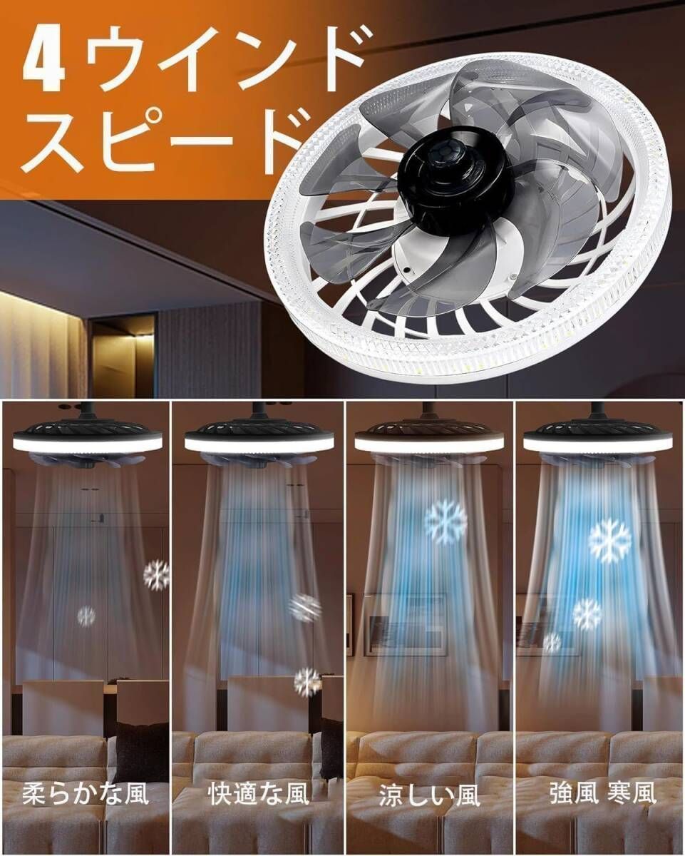 シーリングファンライト シーリングライト ファン 50cm 扇風機 遠隔