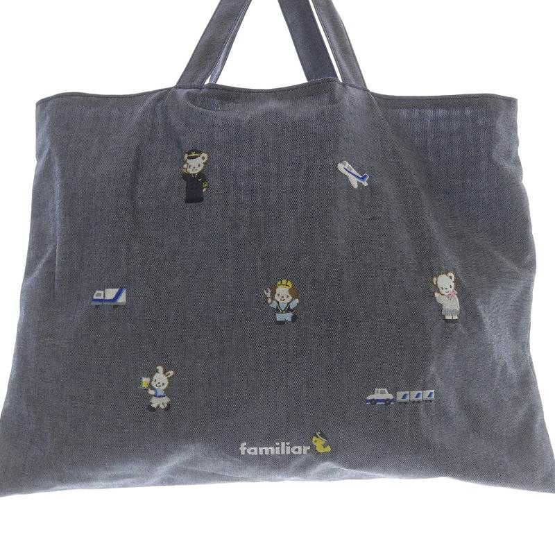 familiar バッグ刺繍 トレーナー 150　ファミリア ファミリア familiar ANA 刺繍 レッスンバッグ ハンドバッグ