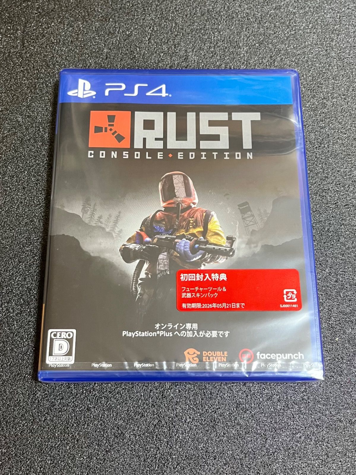 Rust - PS4 新品 - メルカリ