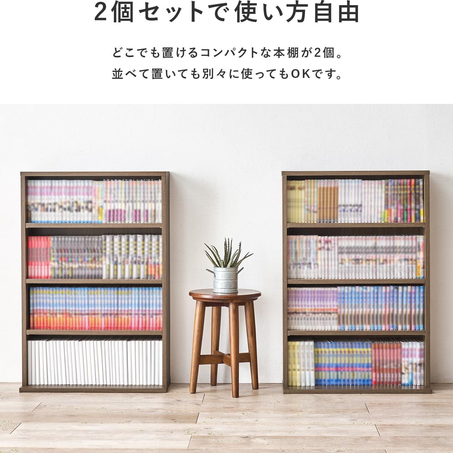 約312冊分 薄型