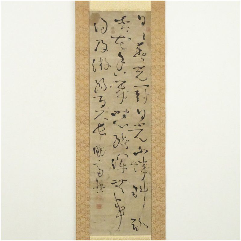 江戸期 亀田鵬斎筆 行書 肉筆紙本掛軸 識箱 掛け軸 床の間 書 おしゃれ 絵画 表具 芸術 茶道 年中掛け インテリア 茶掛 掛物 和室