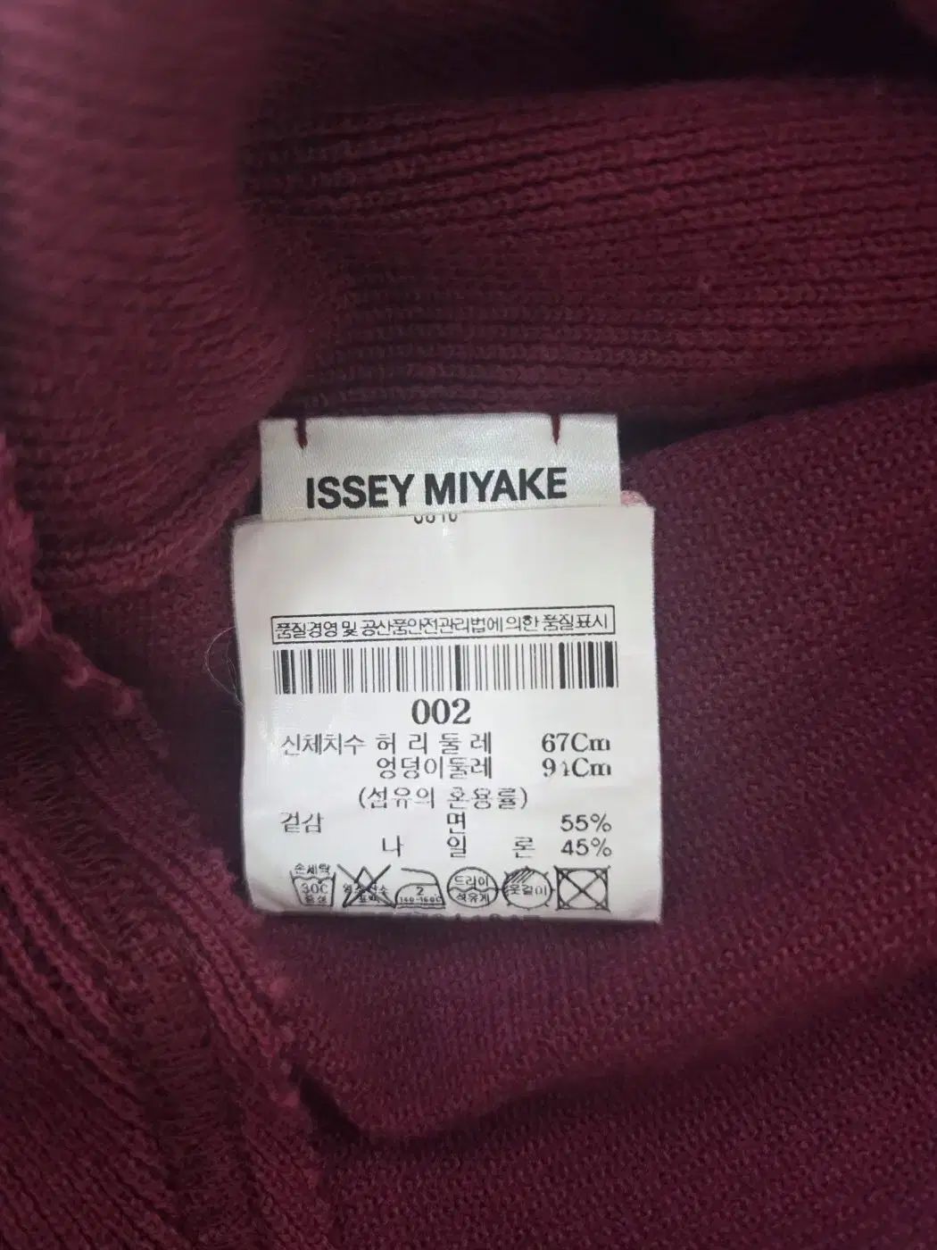 ISSEY MIYAKE イッセイミヤケ レディース ニット ワイド パンツ ワインレッド M DECORATOM_COM_BR