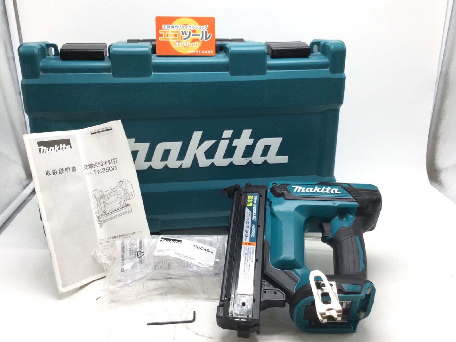 【領収書発行可】Makita/マキタ 35mm充電式面木釘打 FN350DZK [IT8WCMZK74F4][エコツール豊田インター店]