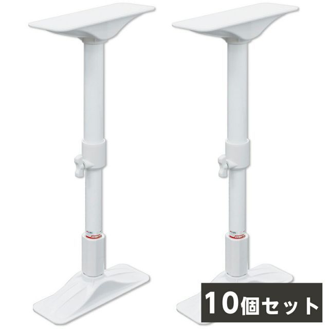 平安伸銅工業 家具転倒防止突っ張り棒 2本組 ホワイト L×10個セット 高さ50～75cm REQ-50 防災 地震対策 つっぱり棒