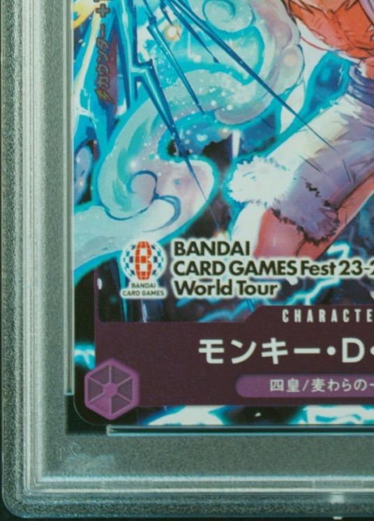ワンピースカード ルフィ 大会プロモ PSA10 041 バンダイフェス BANDAI