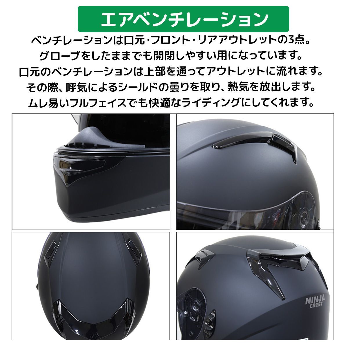 NINJA-S～忍者～