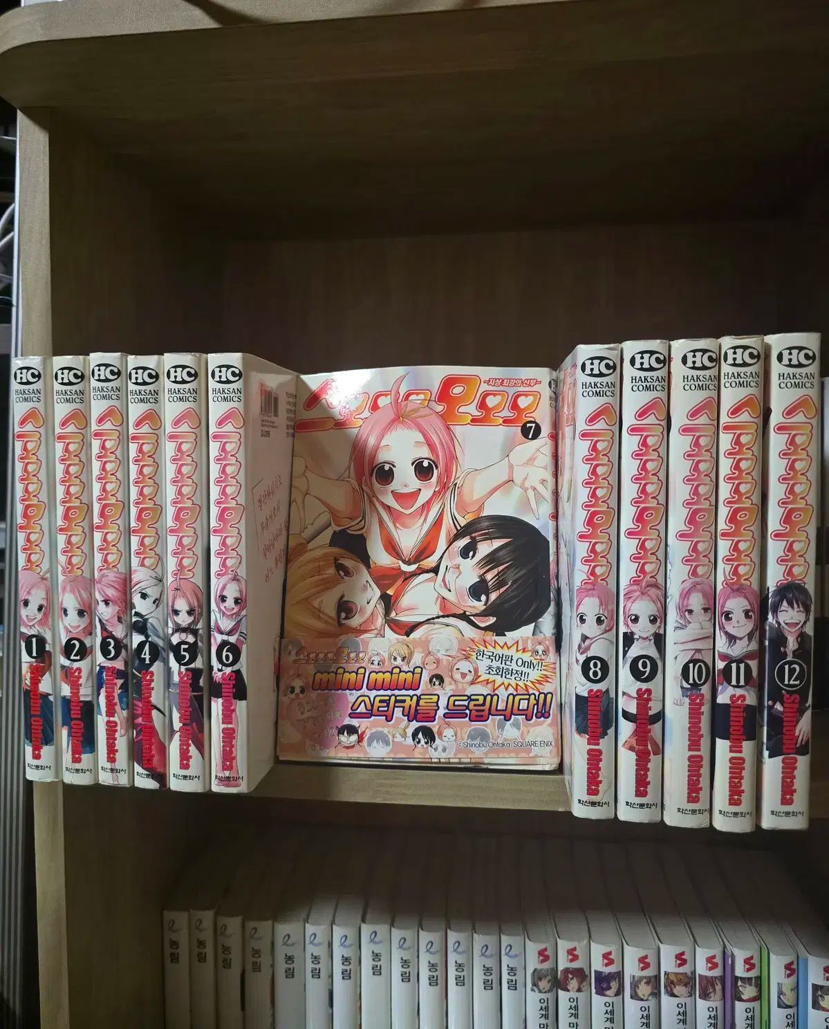 韓国限定】ブルーアーカイブ はまじあき キーボードセット