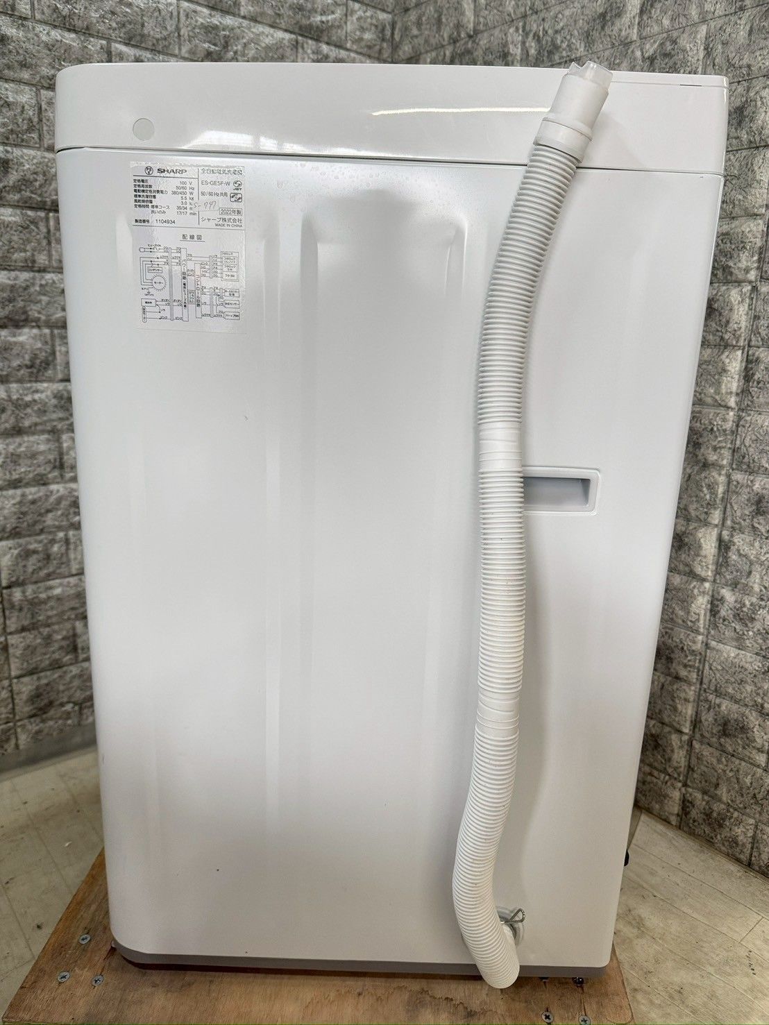 大阪送料無料☆3か月保障付き☆洗濯機☆シャープ☆5.5kg☆2022年☆ES 