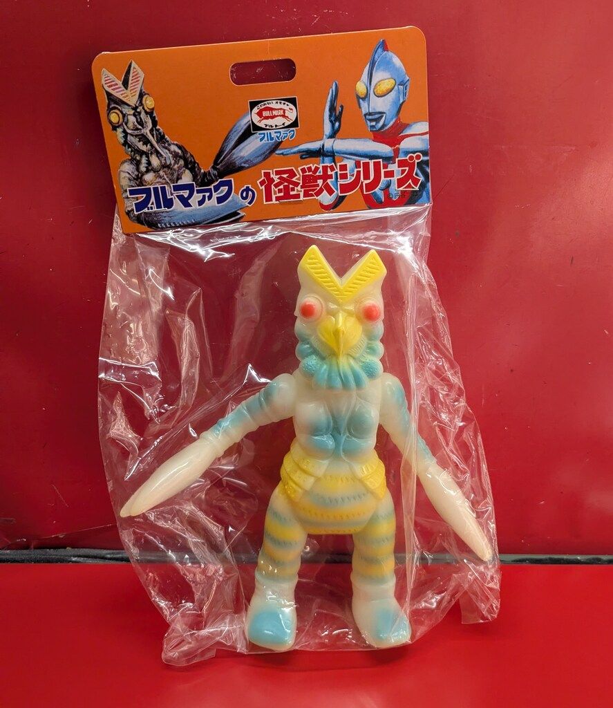 ブルマァク ブルマァクの怪獣シリーズ ウルトラマン バルタン