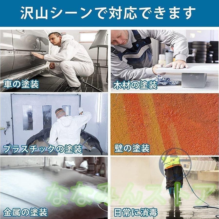 18ボルト