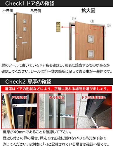 扉厚40mm以上_グレー TOSTEM(トステム) 玄関ドア 鍵 交換用 DN